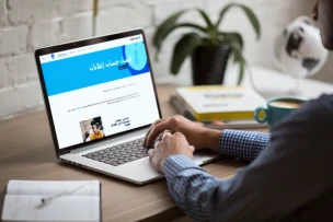كيف يمكنك استخدام إعلانات تويتر Twitter لتعزيز نشاطك التجاري؟