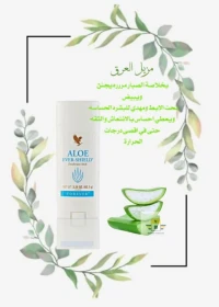 ALOE EVER-SHIELD