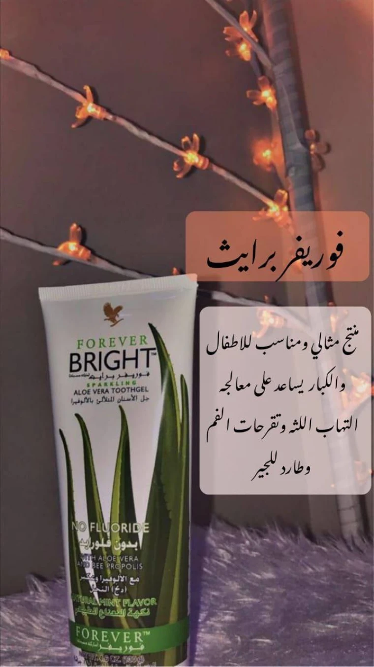 Forever bright