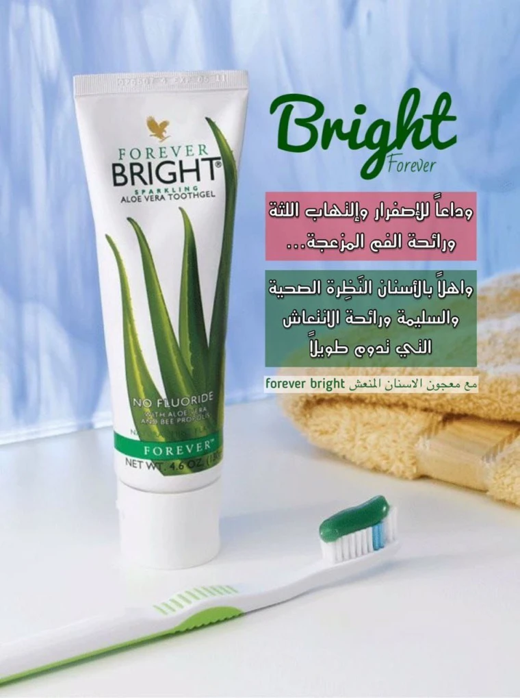 Forever bright