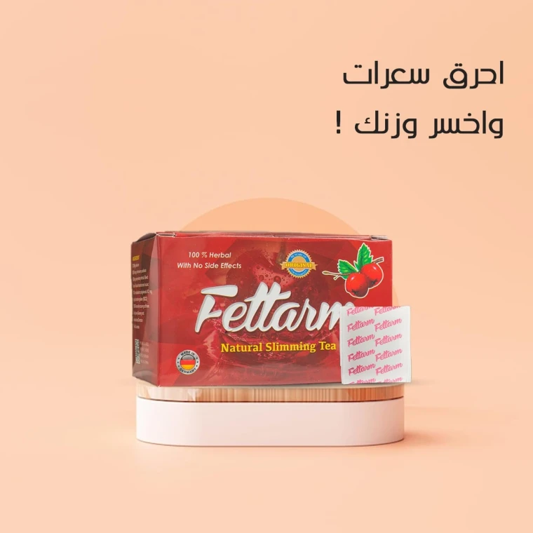 فيتارم اعشاب