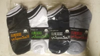 جوارب رجالى حريمى شبابى بناتى شرابات سوكت من جوارب محمود منصور